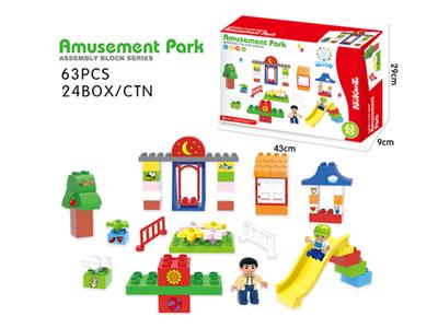 Big Particle Amusement Park 63PCS