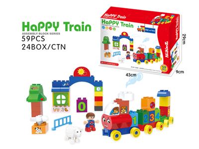 Big particle joy train 59PCS