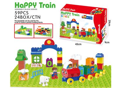 Large particle joy train 59PCS with bottom plate