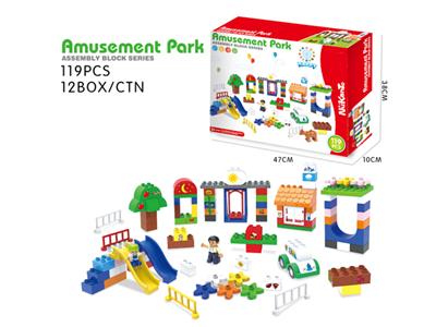 Large particle amusement park 118PCS