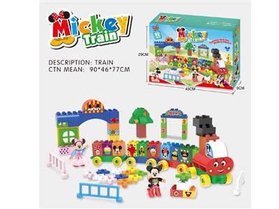 Big particle Mickey happy train 92PCS