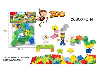 Zoo (without floor)