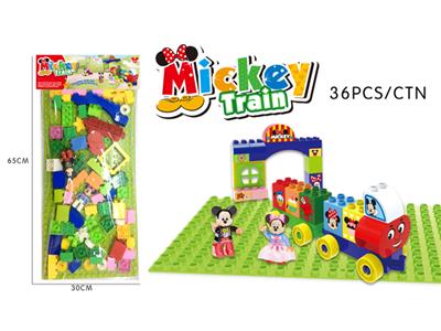 Mickey train (large floor)