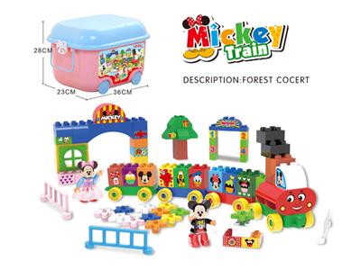 Big particle Mickey happy train 92PCS