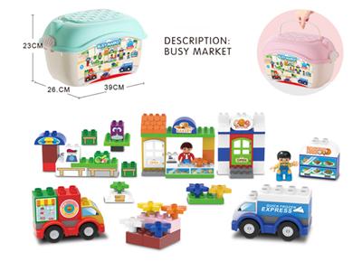 Big particle joy town 80pcs