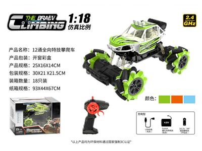 1:18 12-way omni-directional stunt climbing car