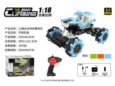 1:18 12-way omni-directional stunt climbing car