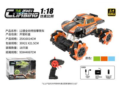 1:18 12-way omni-directional stunt climbing car