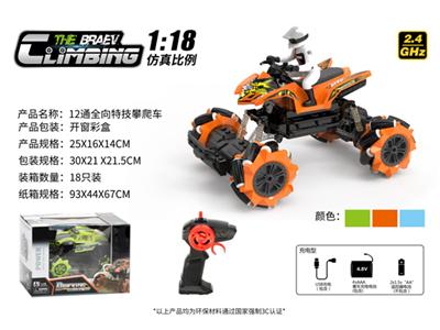 1:18 12-way omni-directional stunt climbing car