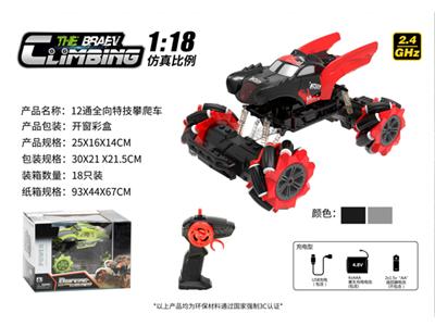 1:18 12-way omni-directional stunt climbing car