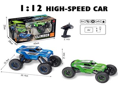 R/C CAR