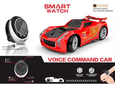 3rd generation intelligent dual mode English voice control car (not including electricity)