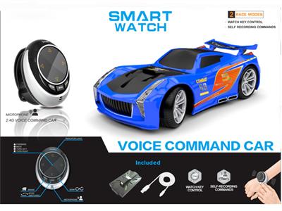 3rd generation intelligent dual mode English voice control car (including electricity)