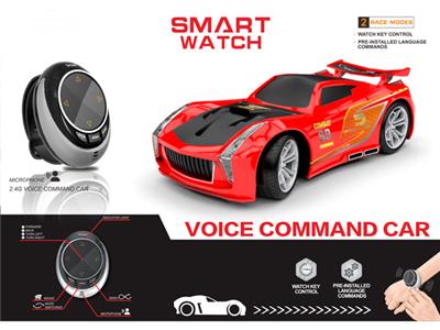 3rd generation intelligent dual mode self-recording voice control car (not including electricity)