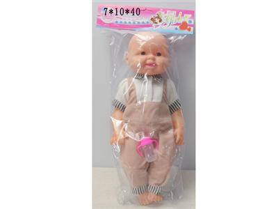 20-inch empty body boy with IC with bottle