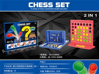 Oversized four-game chess plus sea battle two in one