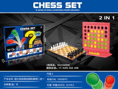 Oversized four-game chess plus chess two-in-one