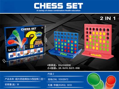 Oversized four-game chess plus four-game chess two-in-one