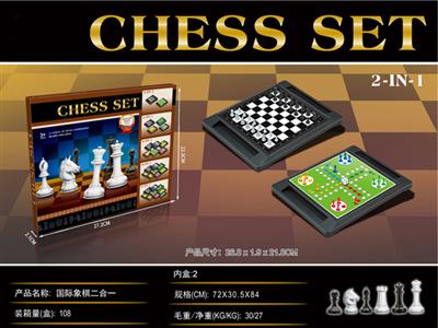 国际象棋二合一