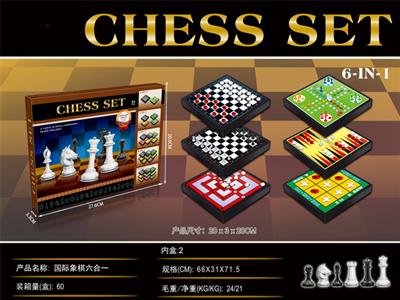 Chess six in one