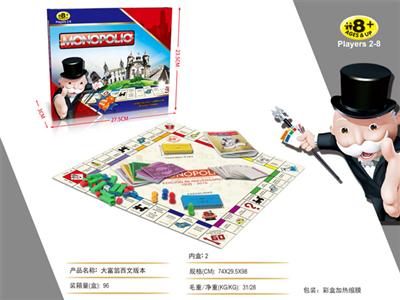 Spanish version of Monopoly (small box)
