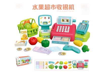 Cash register with sound