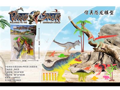 Simulated dinosaur gun + PVC solid simulation dinosaur