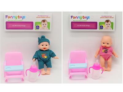 5-inch facial expression doll and bottle, dining chair