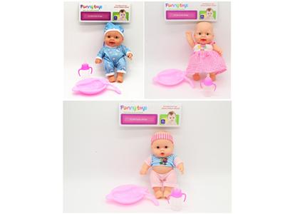 8-inch emoticon doll and 2 piece setware, bottle