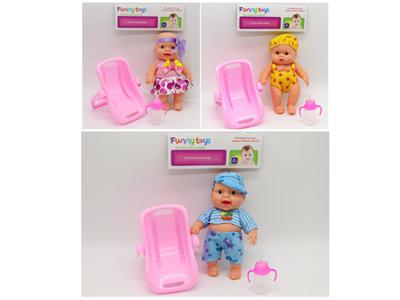 8-inch emoticon doll and rocking chair, bottle