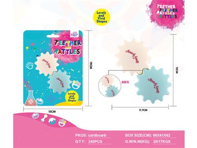 Baby Puzzle Rattle (single pack)