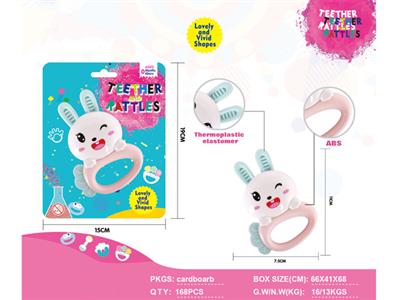 Baby Puzzle Rattle (single pack)