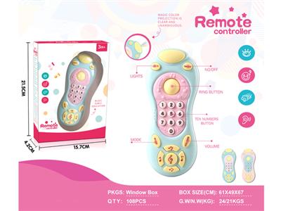 Puzzle early education remote control (light green / light pink) two colors