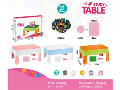 Multi-functional study table + small particle board *2+ small particle base package