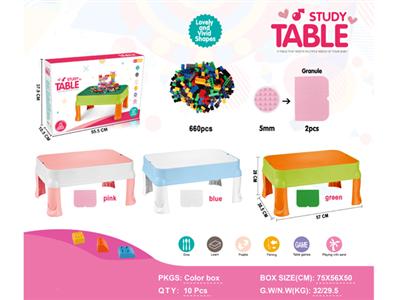 Multi-functional study table + small particle board *2+ small particle base package