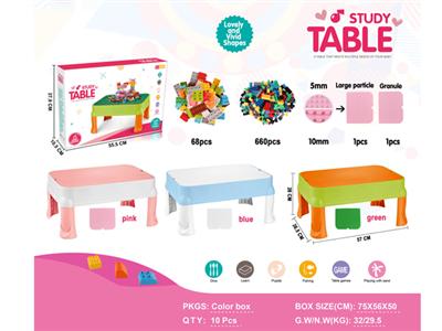 Multi-functional study table + size particle board + large particle base package