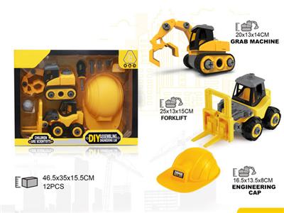 Grab machine. forklift + engineering cap