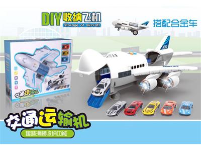 Inertial storage large passenger aircraft (white) (Chinese packaging)