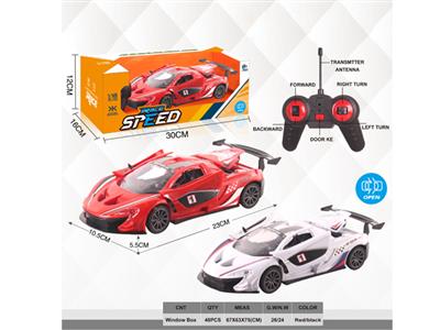 1:18 five-way three-door remote control racing car (no electricity)