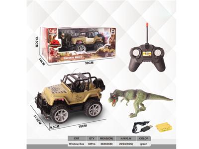 1:20 remote control off-road jeep (dinosaur) package