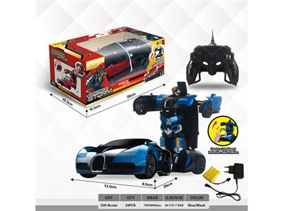 1:14 remote control one-button variant remote control simulation car (Bugatti)