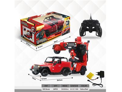 1:14 remote control one-button variant remote control simulation car (Jeep)