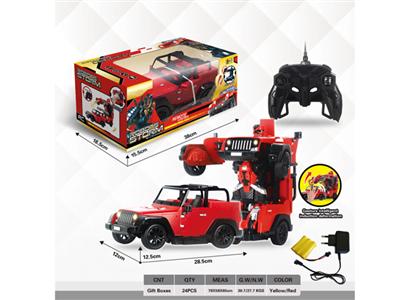1:14 remote control one-button variant remote control simulation car (Jeep)