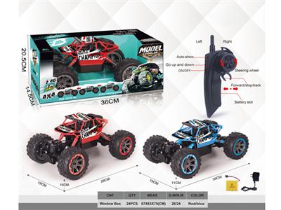 1:14 lifting 2.4G 5-way climbing car (forward, backward, left turn, right turn, lift, stop)