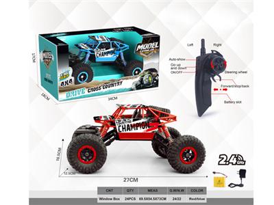 1:16 remote control four-wheel drive climbing off-road vehicle (2.4G)