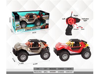 1:16 four-way remote control short-car buggy