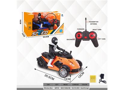 1:14 four-way remote control motorcycle sitting