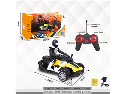 1:14 four-way remote control motorcycle sitting