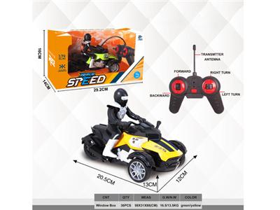 1:14 four-way remote control motorcycle sitting