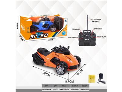 1:14 four-way remote control motorcycle